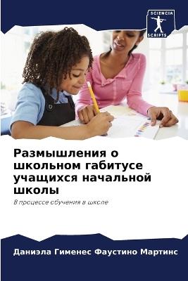 ??????????? ? ???????? ???????? ???????? - ??????? ???? ??????? - cover