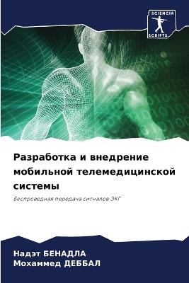 ?????????? ? ????????? ????????? ??????? - ????? ???????,???????? ?????? - cover