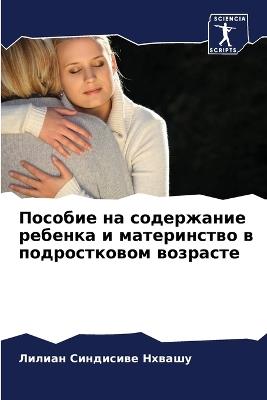 ??????? ?? ?????????? ??????? ? ????????т - ?????? ?????? ?????? - cover