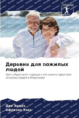 ??????? ??? ??????? ????? - ??? ?????,??????? ???? - cover