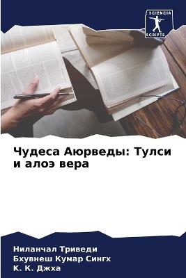 ?????? ???????: ????? ? ???? ???? - ???????? ???????,??????? ????? ?????,K К. ???? - cover