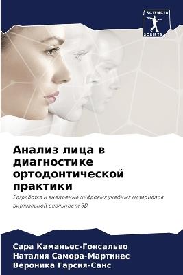 ?????? ???? ? ??????????? ?????????????? - ? ????????-?????????,???? ??????-????????,???????? ??????-???? - cover