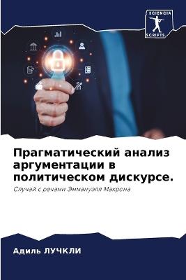 ?????????????? ?????? ???????????? ? ??? - ????? ?????? - cover