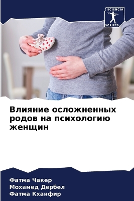 ibs