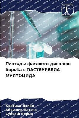 ??????? ???????? ???????: ?????? ? ??????????? ????????? - ??????? ?????,??????? ??????,?????? ????? - cover