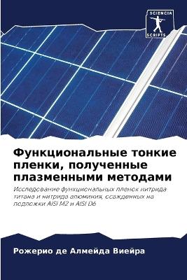 ?????????????? ?????? ??????, ?????????? - ??? ?? ??????? ?????? - cover