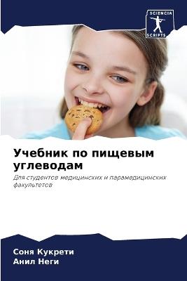 ??????? ?? ??????? ????????? - ???? ???????,???? ???? - cover