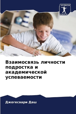 ibs