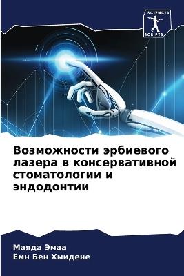 ??????????? ????????? ?????? ? ????????? - ????? ????,??? ??? ??????? - cover