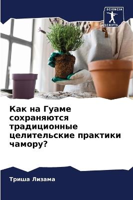 ??? ?? ????? ??????????? ???????????? ??л - ????? ?????? - cover
