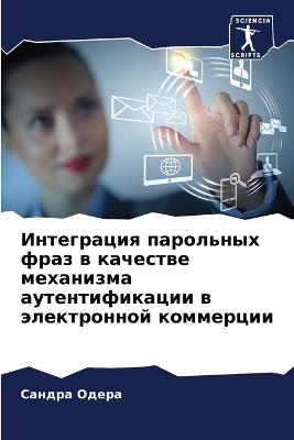 ?????????? ????????? ???? ? ???????? ???а - ?????? ????? - cover