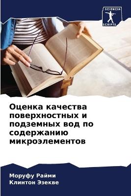 ?????? ???????? ????????????? ? ???????? - ?????? ?????,??????? ?????? - cover