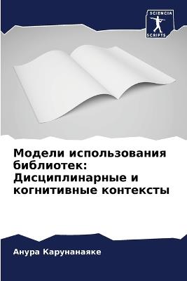?????? ????????????? ?????????: ?????????????? ? ??????????? ????????? - ????? ??????????? - cover