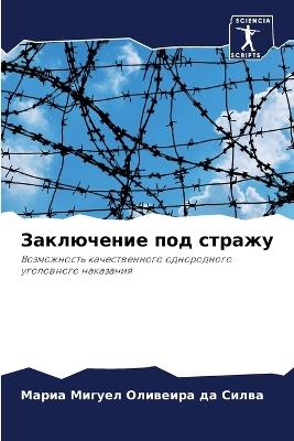 ?????????? ??? ?????? - ??? ???????? ?? ????? - cover