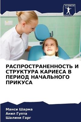 ?????????????????? ? ????????? ??????? ? - ????? ?????,???? ?????,?????? ???? - cover