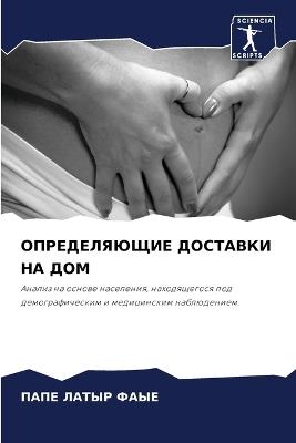 ???????????? ???????? ?? ??? - ???? ????? ???? - cover