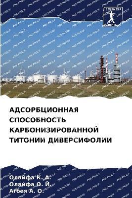 ????????????? ??????????? ????????????&# - ?????? К. А.,?????? О. Й.,????? А. О. - cover