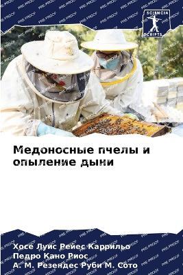 ?????????? ????? ? ???????? ???? - ???? ? ????? ????????,????? ???? ????,A М. Резен Руби М. Сото - cover