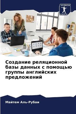 ???????? ??????????? ???? ?????? ? ?????ь - ?????? ???-????? - cover