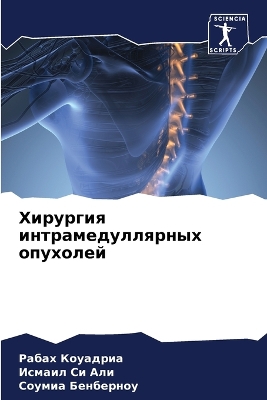 ibs