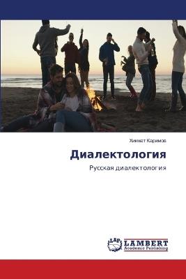 ????????????? - ?????? ??????? - cover