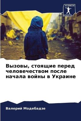 ??????, ??????? ????? ????????????? ????е - ??????? ????????? - cover