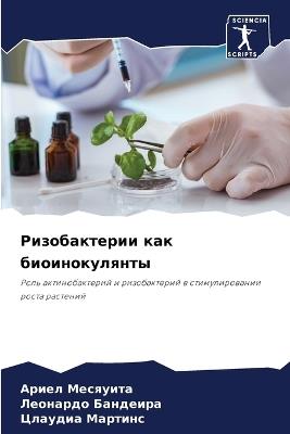 ???????????? ??? ????????????? - ????? ????????,???????? ????????,??????? ??????? - cover