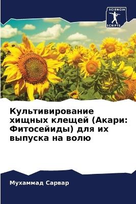 ??????????????? ?????? ?????? (?????: ??????????) ??? ?? ??????? ?? ???? - ???????? ?????? - cover