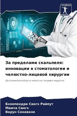 ?? ????????? ?????????: ????????? ? ???????????? ? ????????-????в - ?????????? ?? ??????,????? ?????,????? ???????? - cover