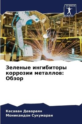 ??????? ?????????? ???????? ????????: ????? - ??????? ????????,?????????? ????????? - cover