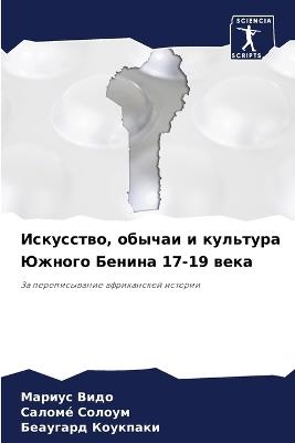 ?????????, ?????? ? ???????? ?????? ?????k - ?????? ????,?????? ??????,???????? ???????? - cover