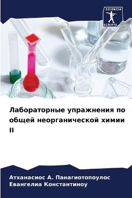 ???????????? ?????????? ?? ????? ??????? - ???? ???????????????,??????? ???????????? - cover