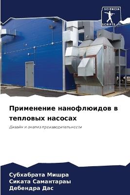 ?????????? ??????????? ? ???????? ?????? - ?????????? ?????,?????? ??????????,???????? ??? - cover