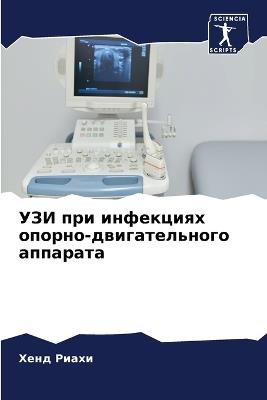 ??? ??? ????????? ??????-????????????? ?п - ???? ????? - cover