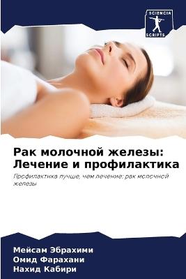 ??? ???????? ??????: ??????? ? ???????????? - ?????? ????????,???? ????????,????? ?????? - cover