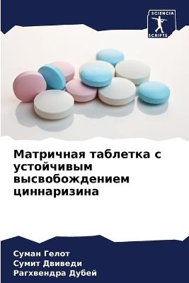 ????????? ???????? ? ?????????? ???????? - ????? ?????,????? ???????,?????????? ????? - cover