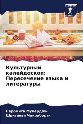 ?????????? ???????????: ??????????? ????? ? ?????????? - ???????? ????????,???????? ?????????? - cover