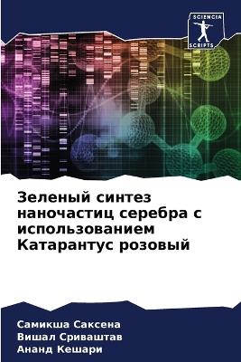 ??????? ?????? ?????????? ??????? ? ????л - ??????? ???????,????? ?????????,????? ?????? - cover