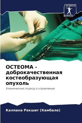 ??????? - ????????????????? ???????????? - ???? ?????? (???????) - cover