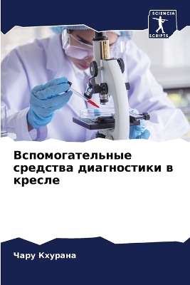 ibs