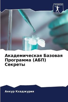 ????????????? ??????? ????????? (???) ???l - ????? ????????? - cover