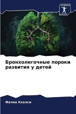 ?????????????? ?????? ???????? ? ????? - ????? ?????? - cover