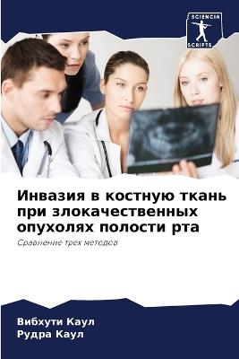 ??????? ? ??????? ????? ??? ????????????н - ??????? ????,????? ???? - cover