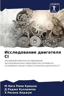 ???????????? ????????? CI - ? ???? ???? ??????,? ????? ?????????,? ?????? ?????? - cover