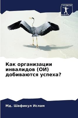 ??? ??????????? ????????? (??) ?????????? 
 - Мд. ??????? ????? - cover