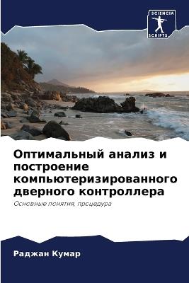 ??????????? ?????? ? ?????????? ???????? - ?????? ????? - cover