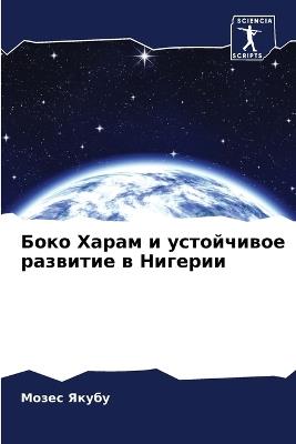 ???? ????? ? ?????????? ???????? ? ??????l - ????? ????? - cover