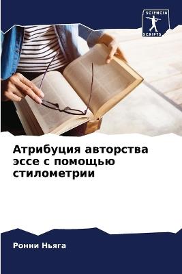 ????????? ????????? ???? ? ??????? ?????м - ????? ????? - cover