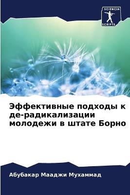 ??????????? ??????? ? ??-????????????? ?о - ???? ?????? ???????? - cover