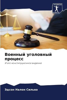 ??????? ????????? ??????? - ????? ????? ?????? - cover